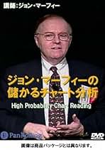 市場間分析入門 原油や金が上がれば、株やドルや債券は下がる！  /パンロ-リング/ジョン・Ｊ．マ-フィ（単行本） Amazon.co.jp: 市場間分析入門 ──原油や金が上がれば、株や
